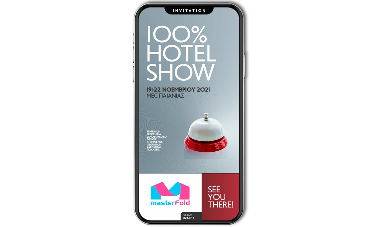 new masterfold blog hotel show 1
